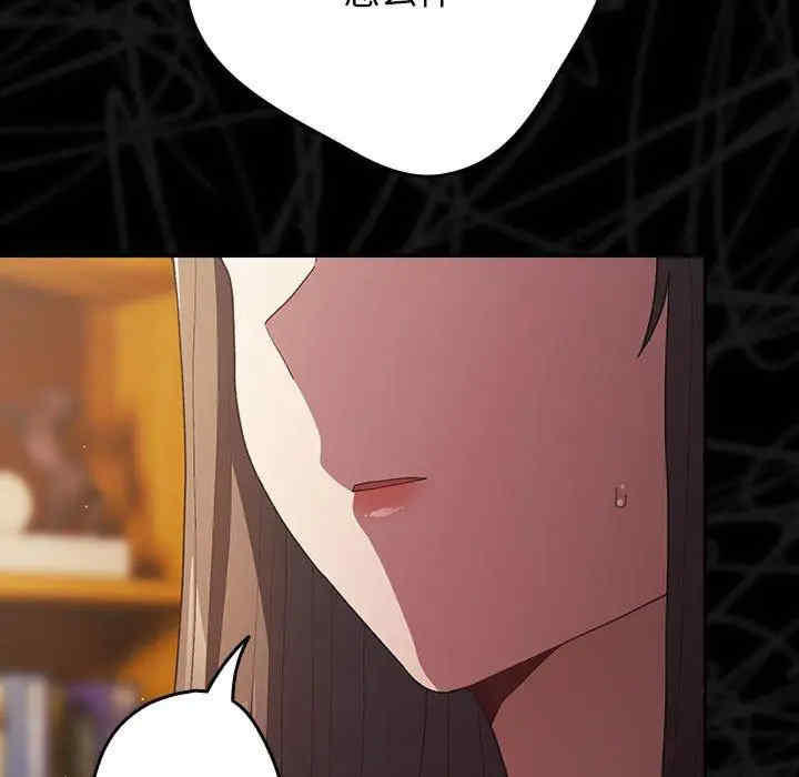 游戏不能这样玩/游戏规则我来定