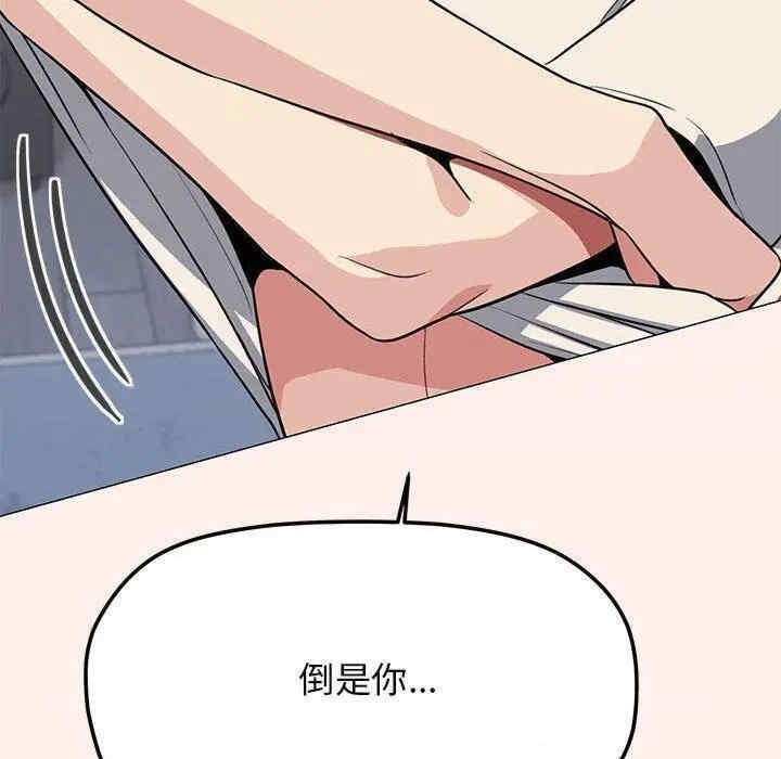 缺德邻居难相处