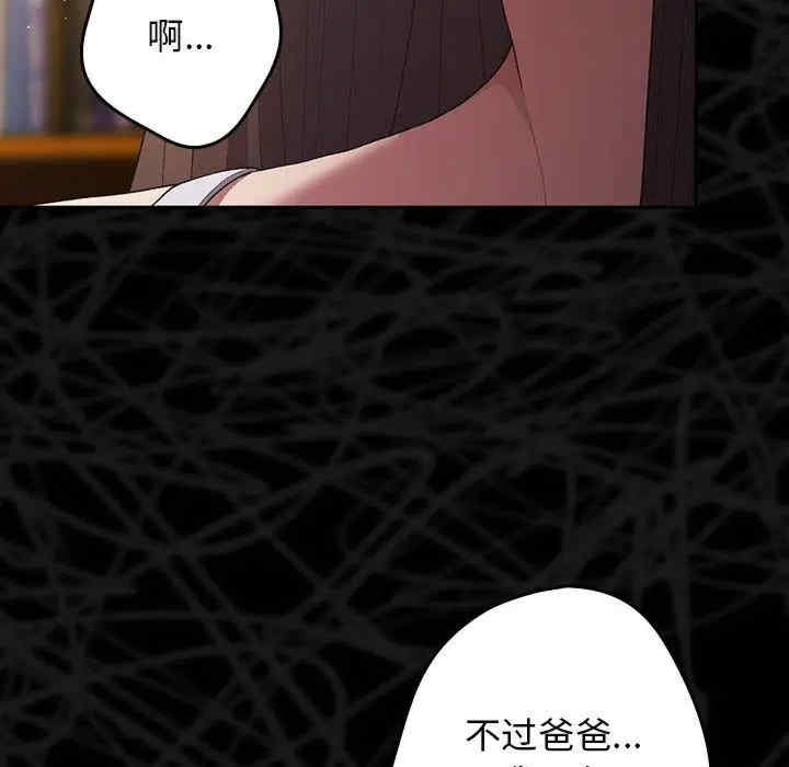 游戏不能这样玩/游戏规则我来定