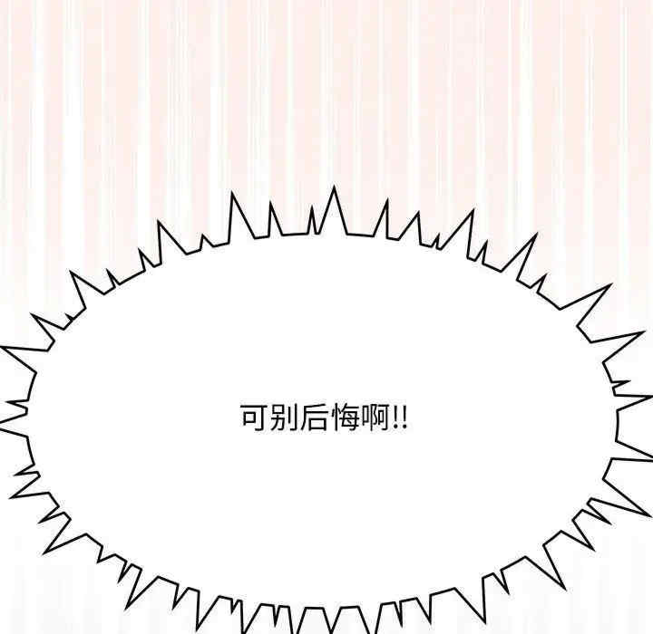 缺德邻居难相处