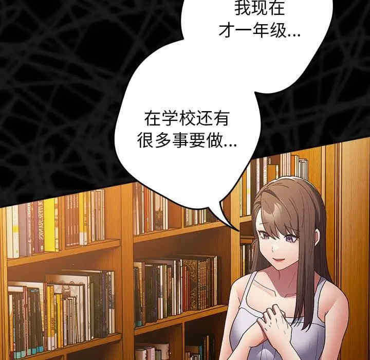 游戏不能这样玩/游戏规则我来定