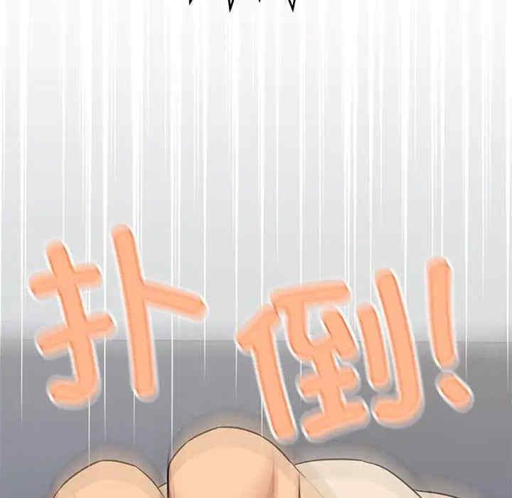 缺德邻居难相处