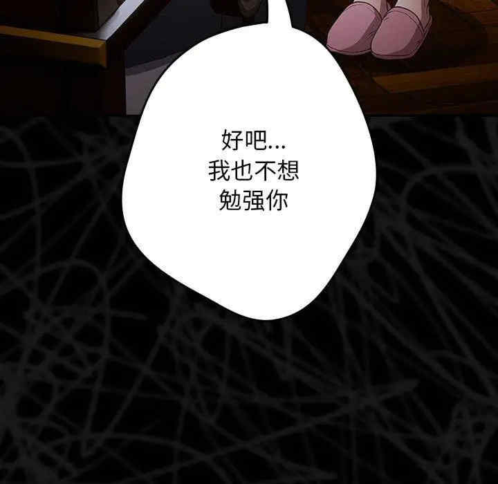 游戏不能这样玩/游戏规则我来定