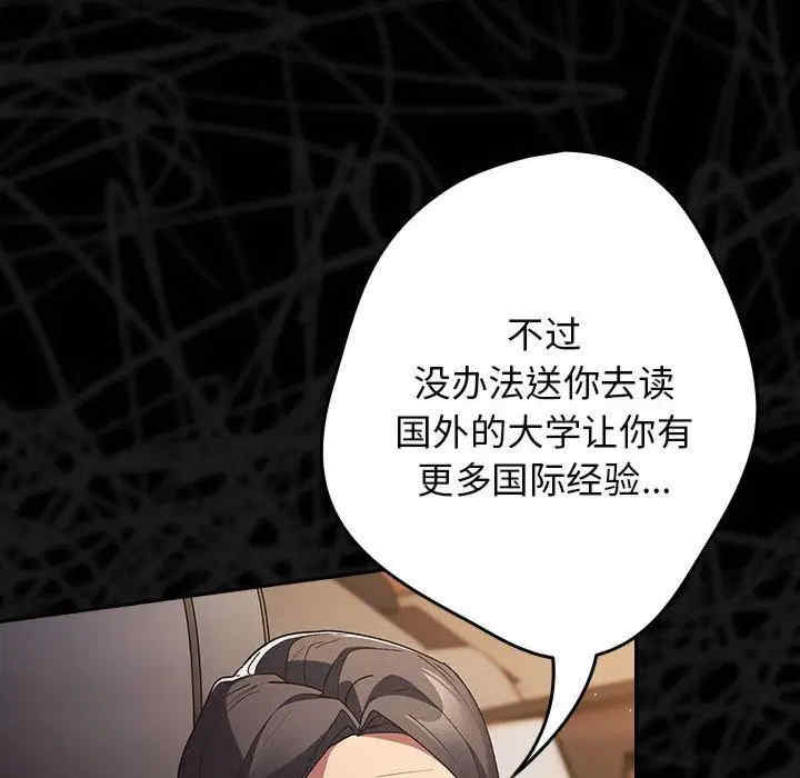 游戏不能这样玩/游戏规则我来定