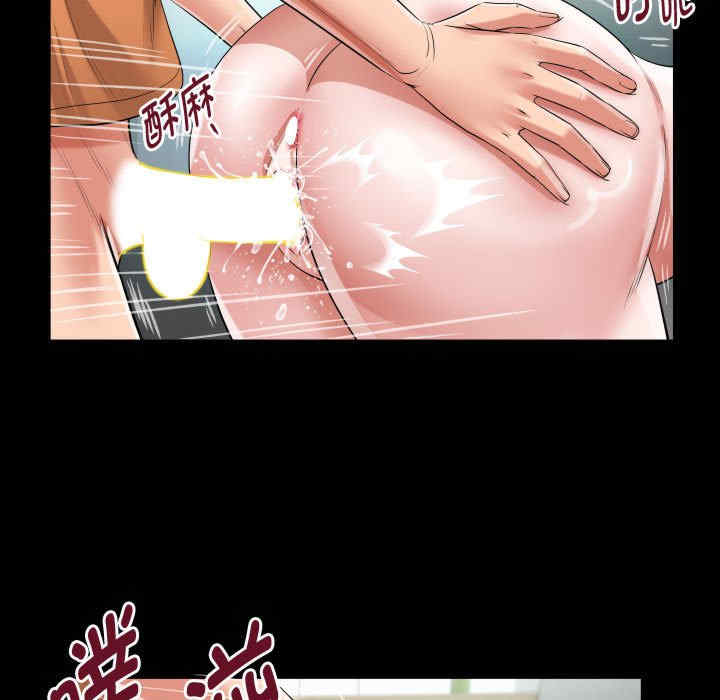 私密的牵绊/意外的私密牵绊