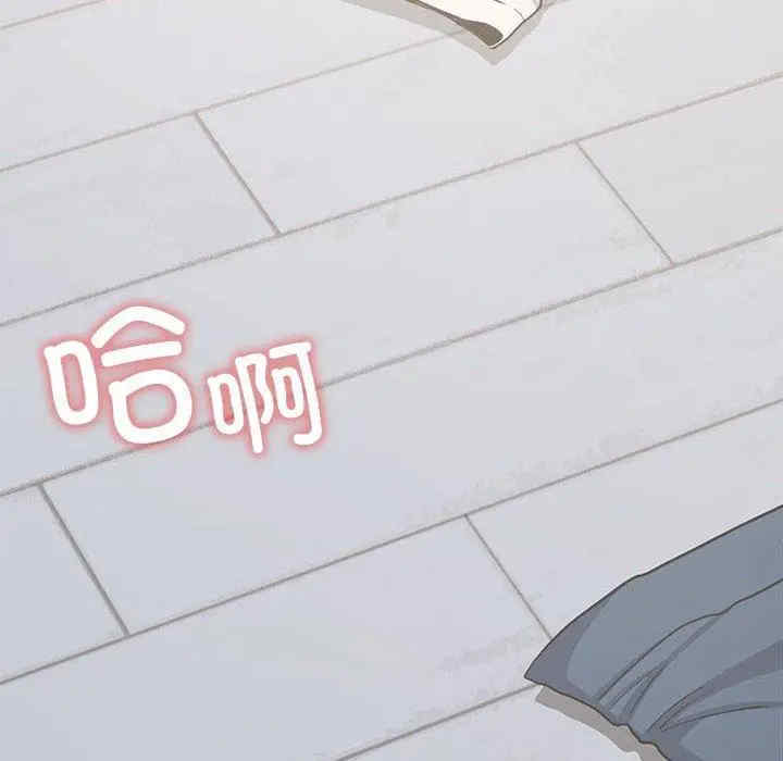 缺德邻居难相处