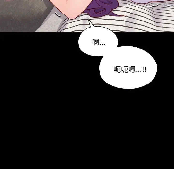 在学校达咩/学校母汤黑白来