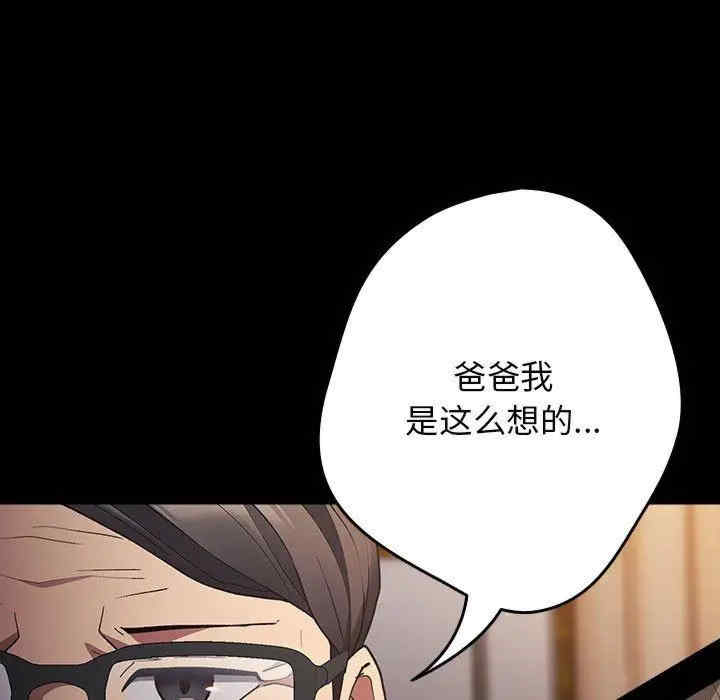 游戏不能这样玩/游戏规则我来定