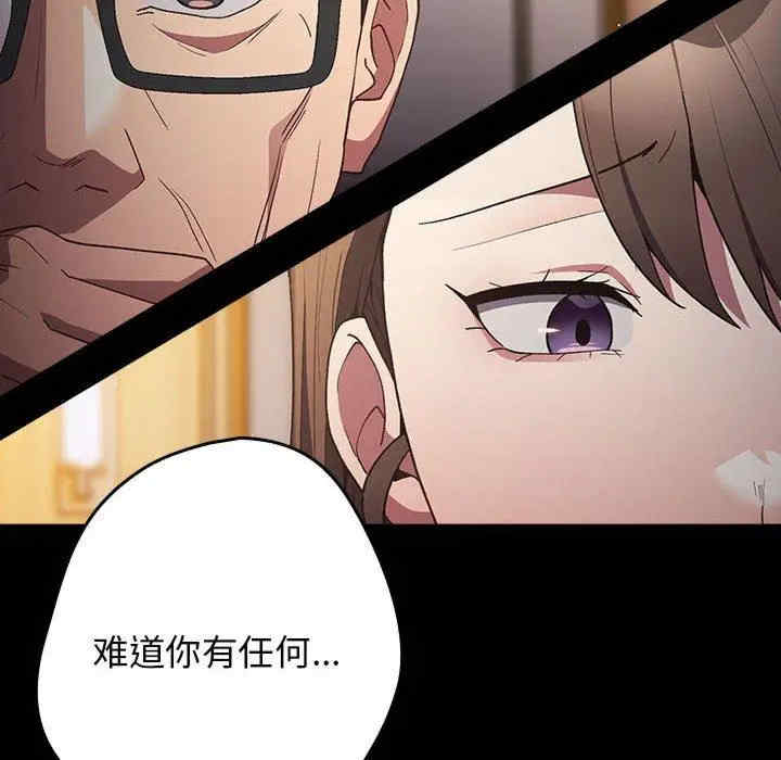 游戏不能这样玩/游戏规则我来定