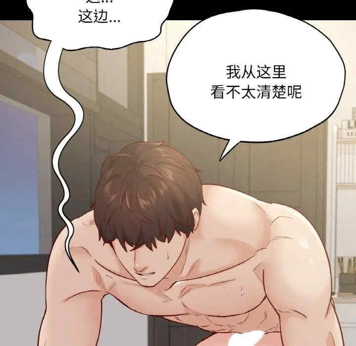 在学校达咩/学校母汤黑白来