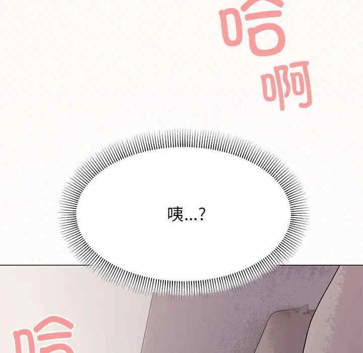 缺德邻居难相处