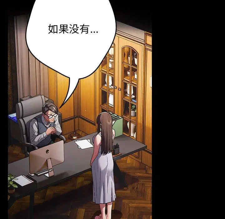 游戏不能这样玩/游戏规则我来定