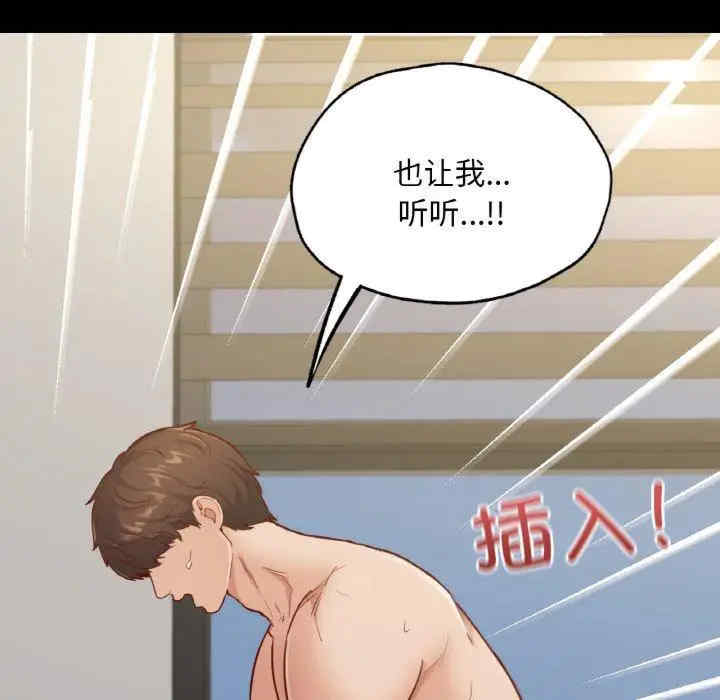 在学校达咩/学校母汤黑白来