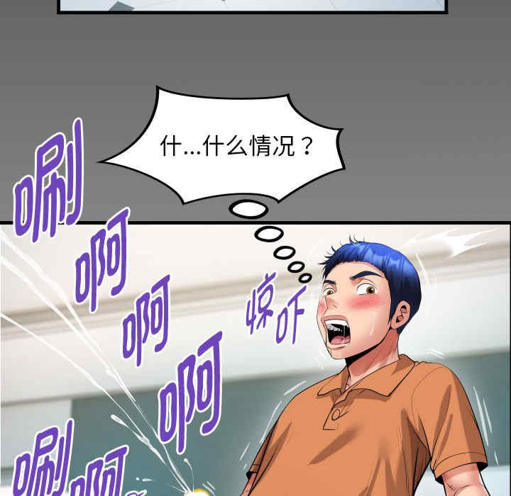 私密的牵绊/意外的私密牵绊