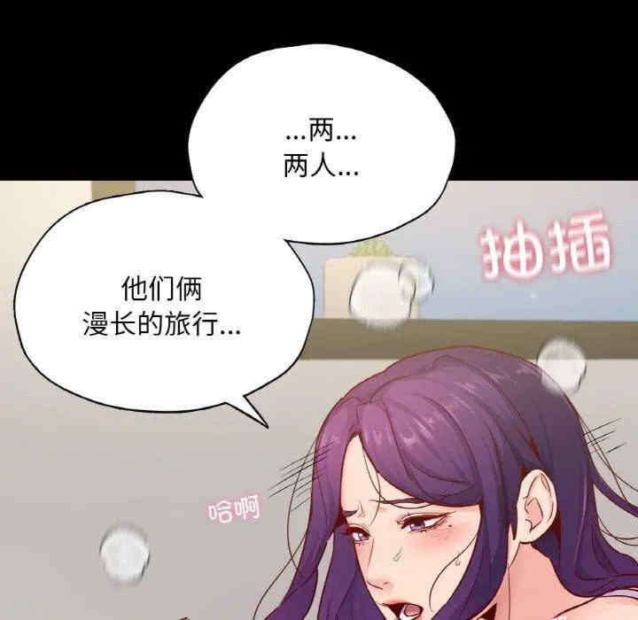 在学校达咩/学校母汤黑白来