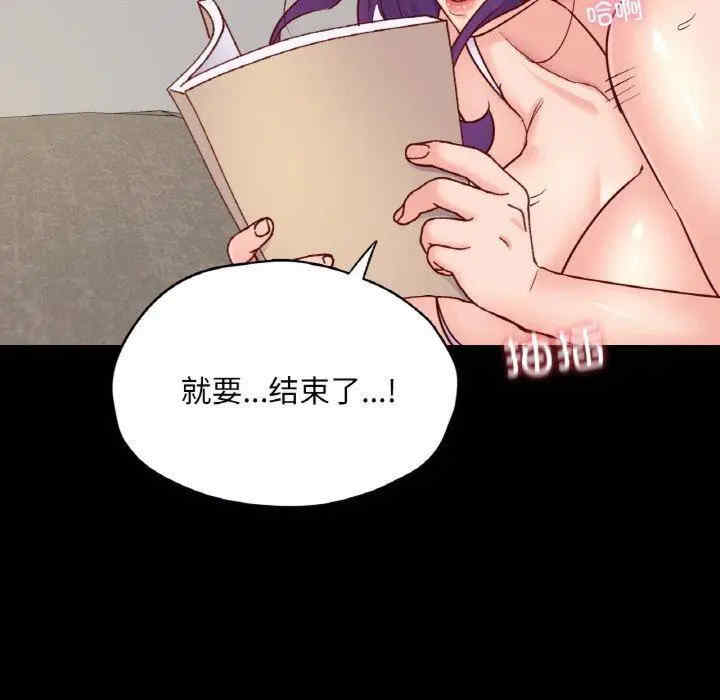 在学校达咩/学校母汤黑白来