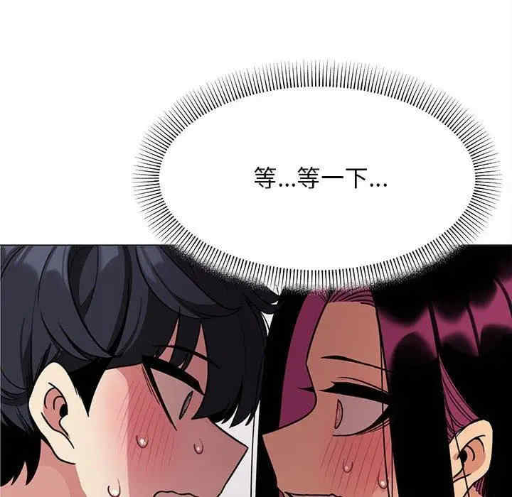 缺德邻居难相处