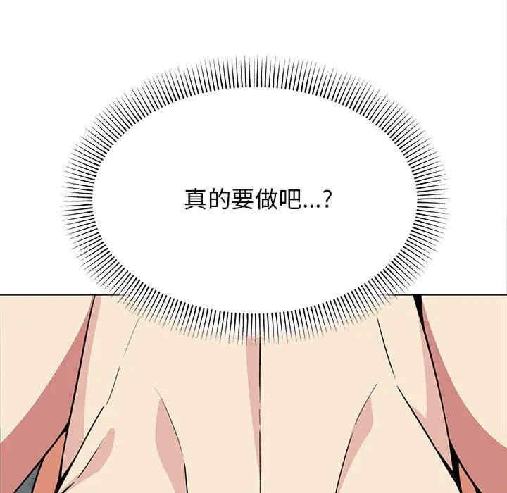 缺德邻居难相处