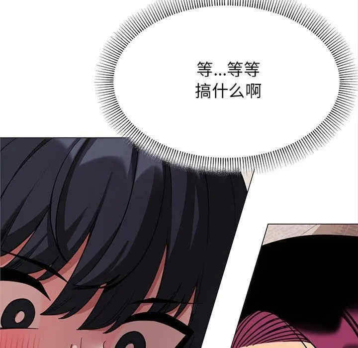 缺德邻居难相处