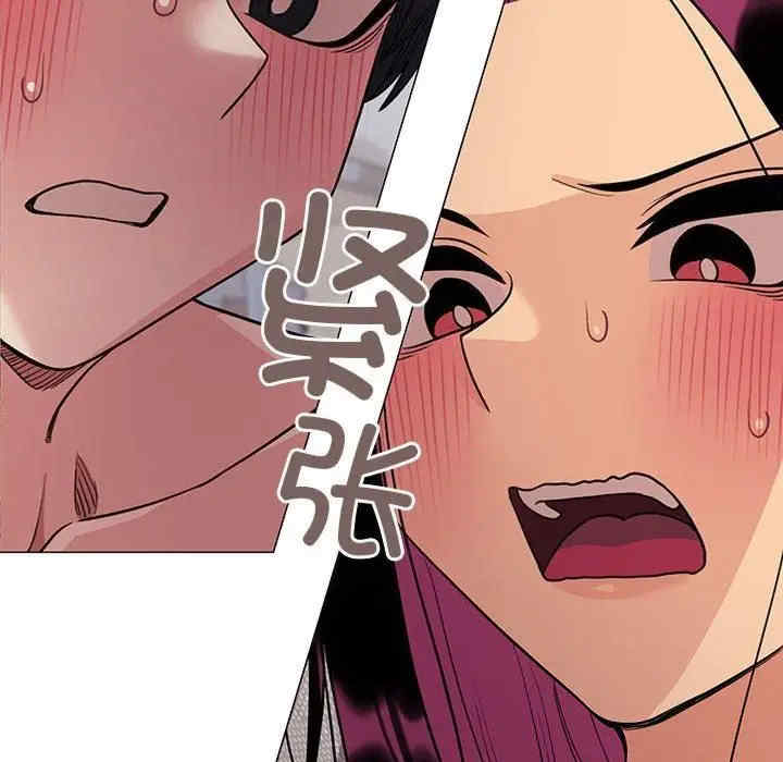 缺德邻居难相处