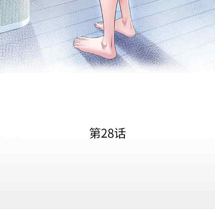 私密的牵绊/意外的私密牵绊