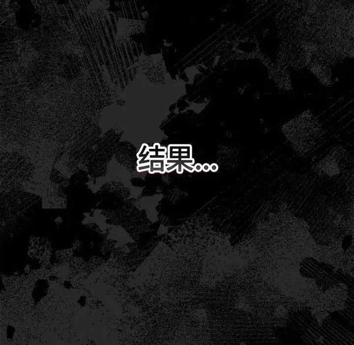 游戏不能这样玩/游戏规则我来定