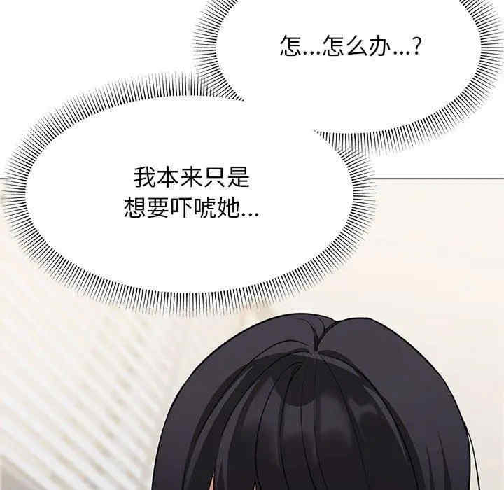 缺德邻居难相处