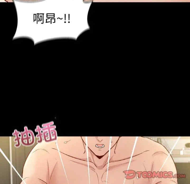 在学校达咩/学校母汤黑白来