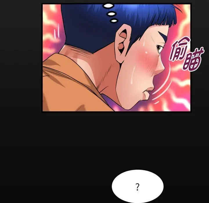 私密的牵绊/意外的私密牵绊