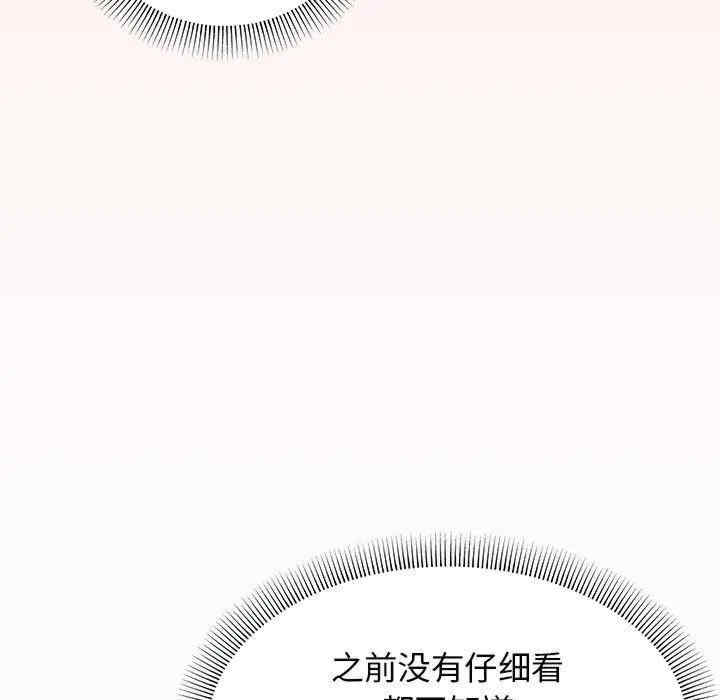 缺德邻居难相处