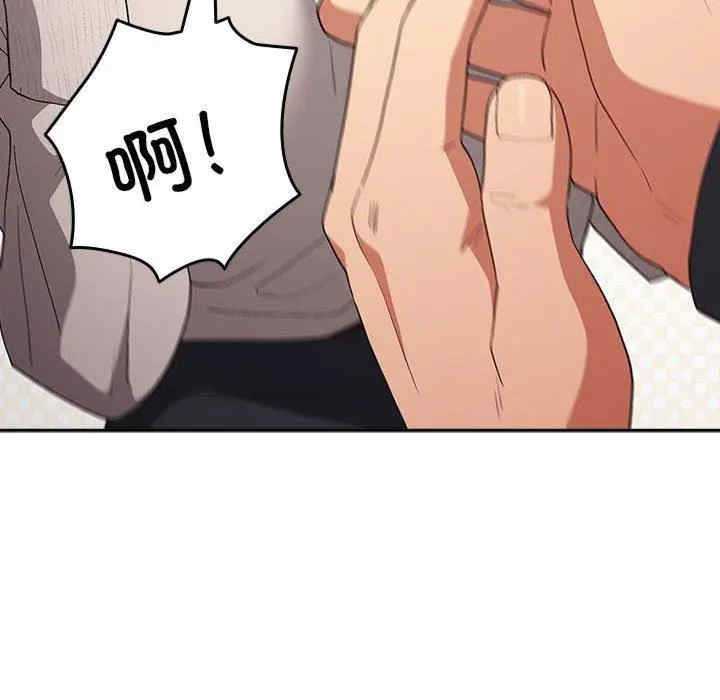 游戏不能这样玩/游戏规则我来定