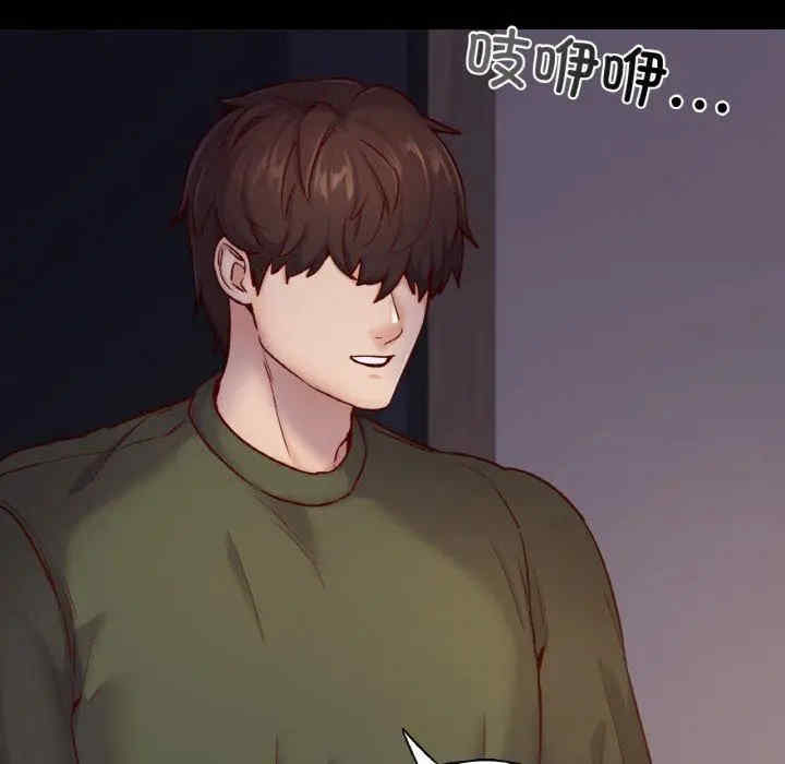 在学校达咩/学校母汤黑白来