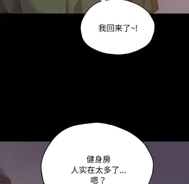 在学校达咩/学校母汤黑白来