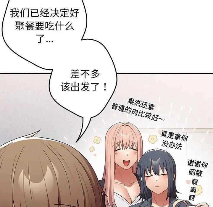 游戏不能这样玩/游戏规则我来定