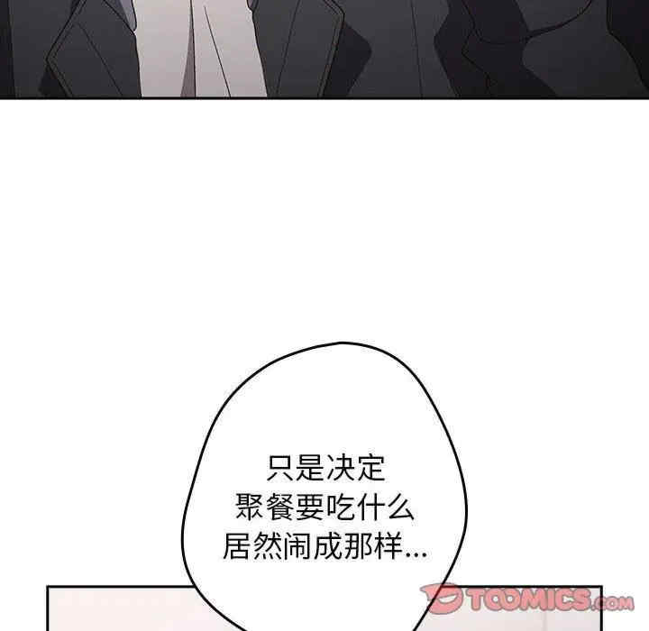 游戏不能这样玩/游戏规则我来定