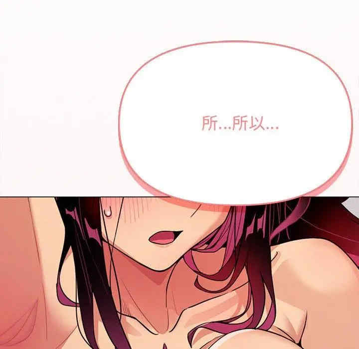 缺德邻居难相处