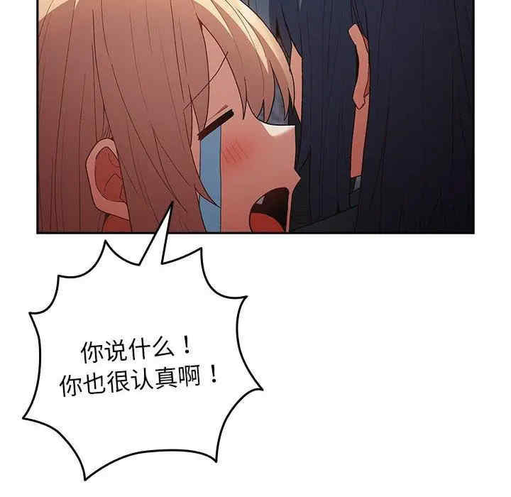 游戏不能这样玩/游戏规则我来定