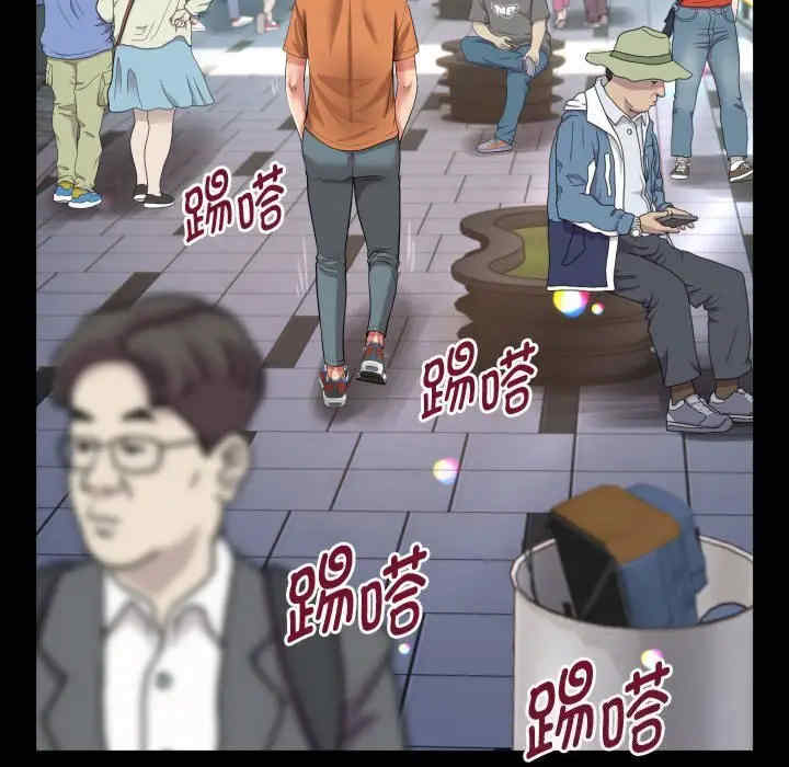 私密的牵绊/意外的私密牵绊