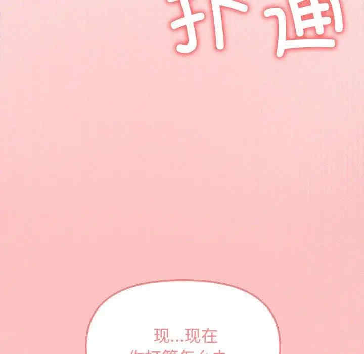 缺德邻居难相处