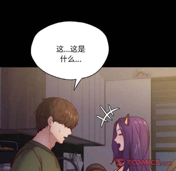 在学校达咩/学校母汤黑白来