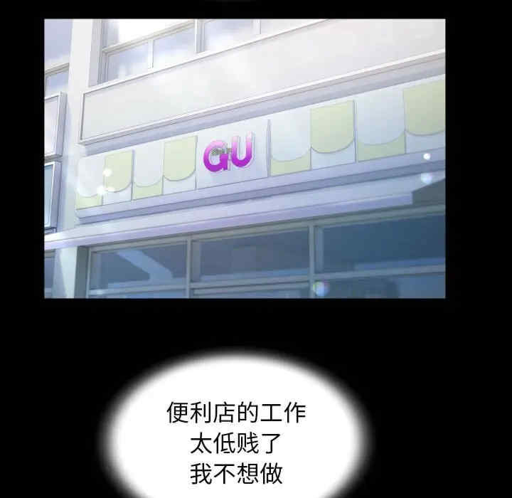 私密的牵绊/意外的私密牵绊