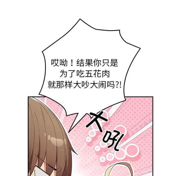 游戏不能这样玩/游戏规则我来定