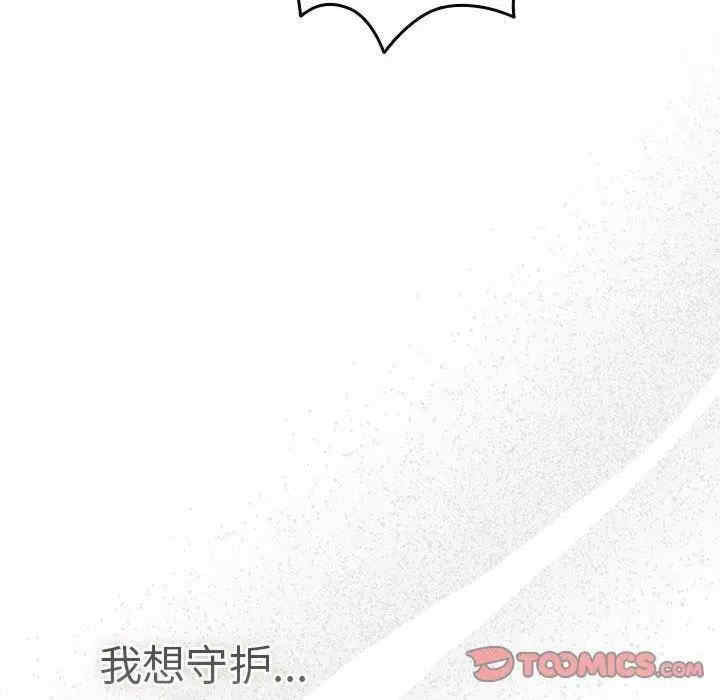 游戏不能这样玩/游戏规则我来定