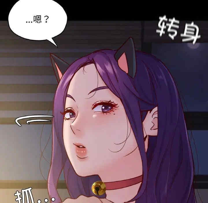 在学校达咩/学校母汤黑白来