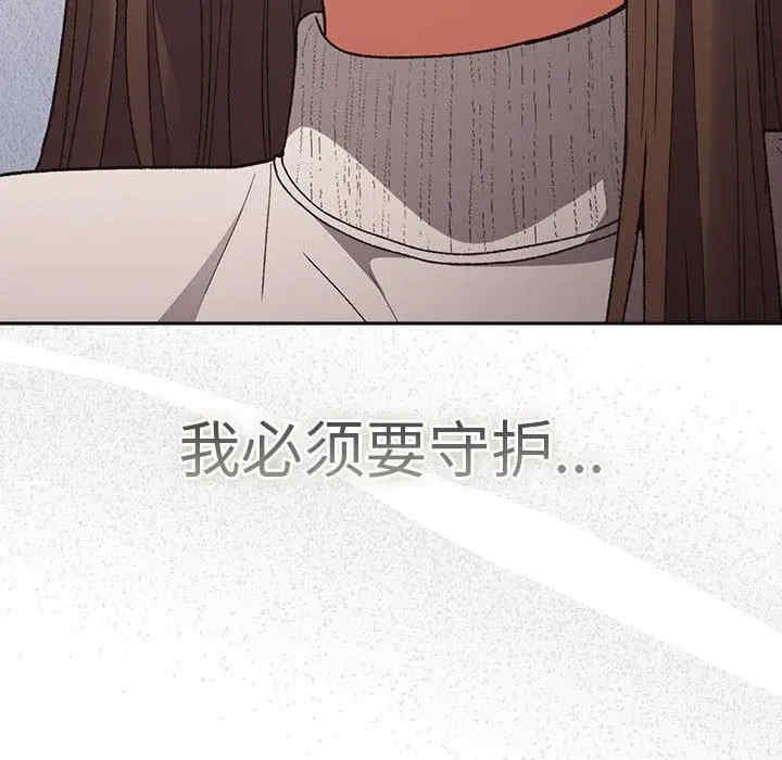 游戏不能这样玩/游戏规则我来定