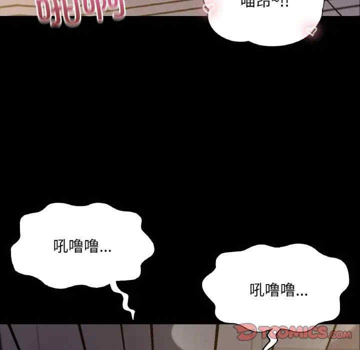 在学校达咩/学校母汤黑白来