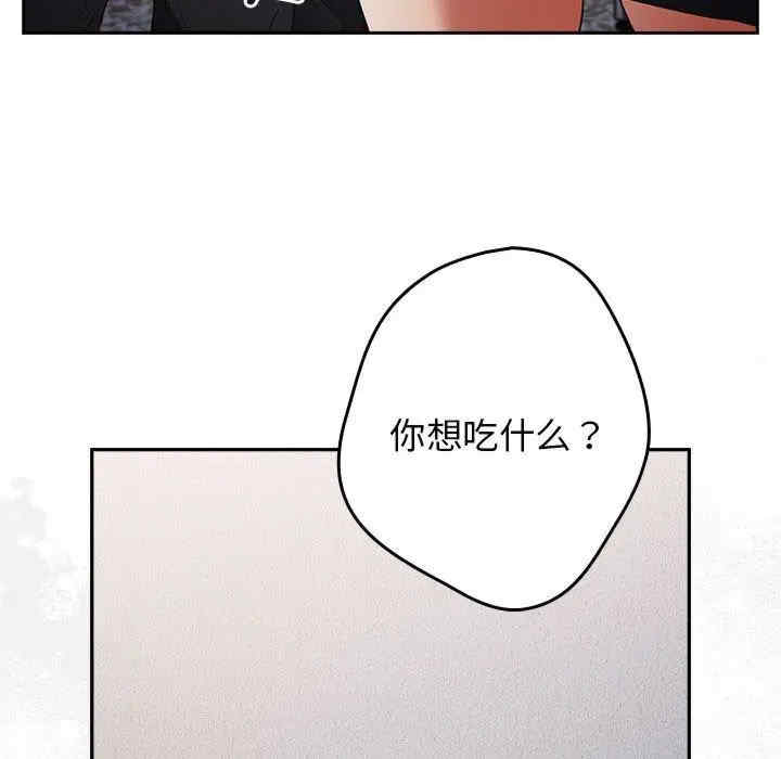 游戏不能这样玩/游戏规则我来定