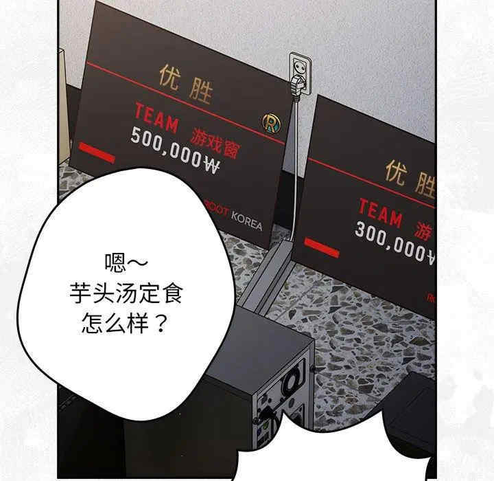 游戏不能这样玩/游戏规则我来定