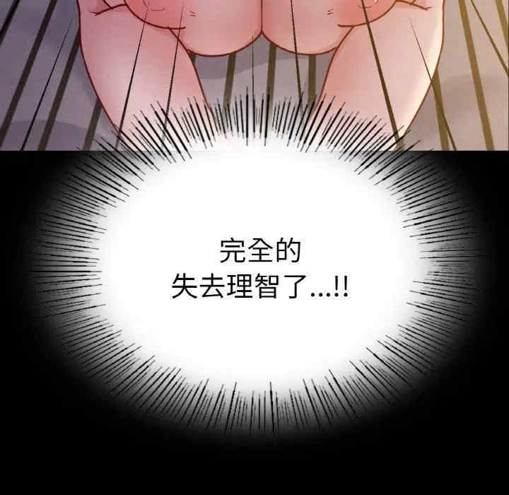 在学校达咩/学校母汤黑白来