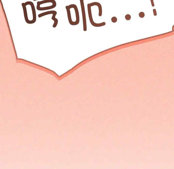 缺德邻居难相处